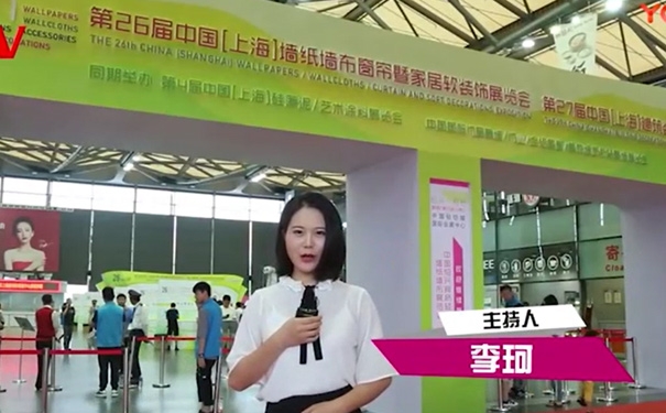 展會新發(fā)現(xiàn)報導潔盟科技